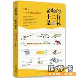学习育儿知识,10本育儿书籍推荐