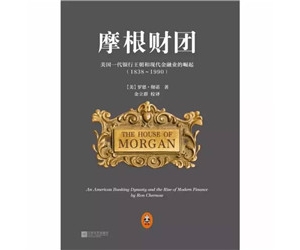 创业者必看的8本书，创业没有假期