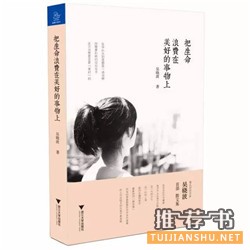 创业者必看的8本书，创业没有假期