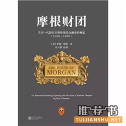 创业者必看的8本书，创业没有假期