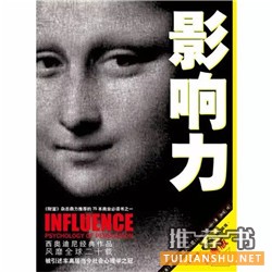 创业者必看的8本书，创业没有假期