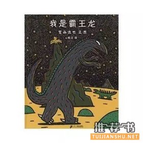 关于朋友友情主题的绘本书单推荐