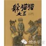 关于朋友友情主题的绘本书单推荐