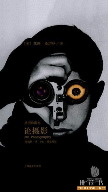 关于学习单反的书推荐，学习单反看这几种书就够了