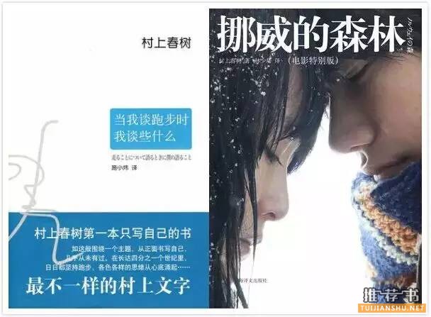 2015年诺贝尔文学奖 参赛者代表著书单推荐