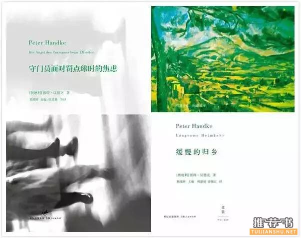 2015年诺贝尔文学奖 参赛者代表著书单推荐