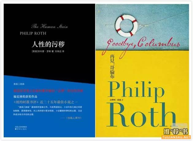 2015年诺贝尔文学奖 参赛者代表著书单推荐