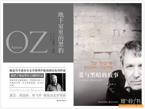 2015年诺贝尔文学奖 参赛者代表著书单推荐