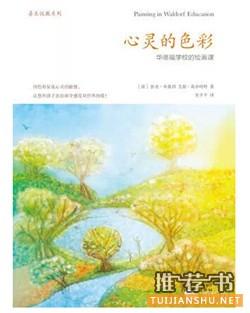 24本超经典实用的育儿书籍推荐