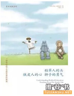 24本超经典实用的育儿书籍推荐