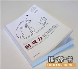24本超经典实用的育儿书籍推荐