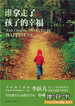 24本超经典实用的育儿书籍推荐