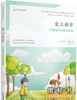 24本超经典实用的育儿书籍推荐