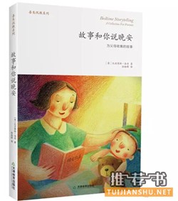 24本超经典实用的育儿书籍推荐