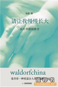 24本超经典实用的育儿书籍推荐