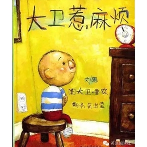 推荐8本帮小孩懂得 “自己要为自己负责” 的优秀图书