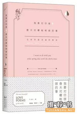 书单 | 忙碌的生活,累了,就停下来,歇一歇