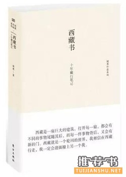 书单 | 忙碌的生活,累了,就停下来,歇一歇