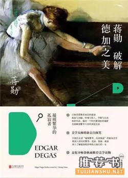 书单 | 忙碌的生活,累了,就停下来,歇一歇