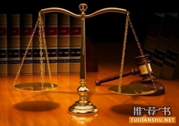 宪法专业研究人士必读书目