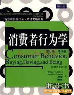 书单 | 数据分析经典书单推荐