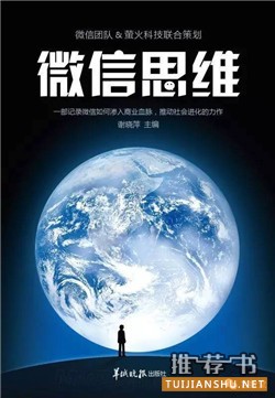 书单 | 数据分析经典书单推荐