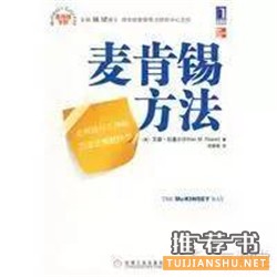 书单 | 数据分析经典书单推荐
