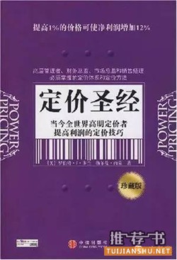 书单 | 数据分析经典书单推荐