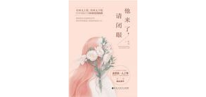 赌这9部小说谁要重新火起来