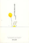 赌这9部小说谁要重新火起来
