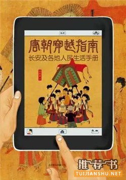读这8本书让你的生活更有趣