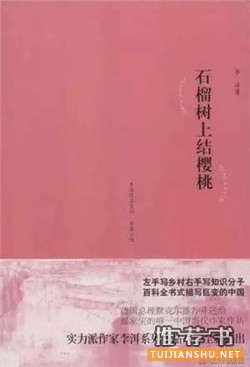 读这8本书让你的生活更有趣
