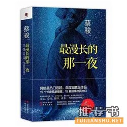 10月值得一读的10本新书推荐