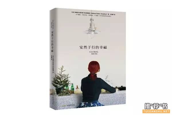关于旅行最值得读的书有哪些