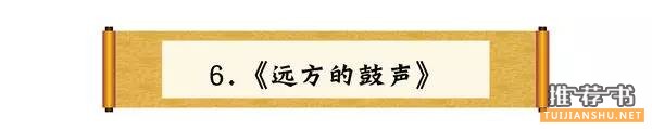 关于旅行最值得读的书有哪些
