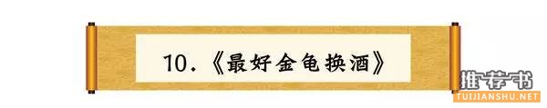 关于旅行最值得读的书有哪些