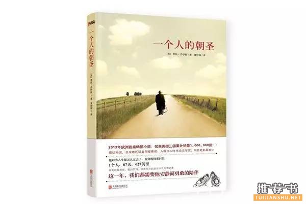 关于旅行最值得读的书有哪些