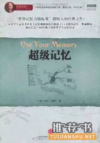 这10本书可以教会你真正的阅读