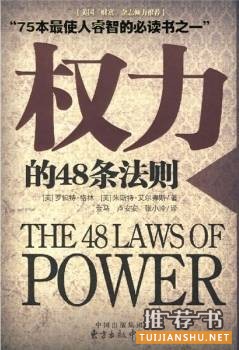 工作3年内职场人成长书目推荐