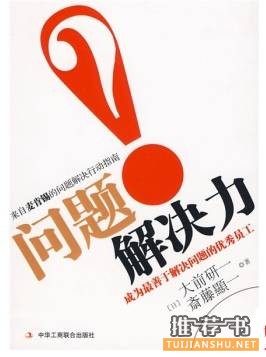 工作3年内职场人成长书目推荐