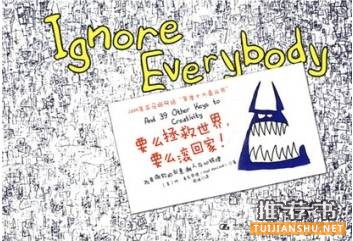 工作3年内职场人成长书目推荐