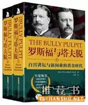 比尔盖茨推荐6本值得阅读的好书