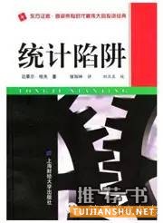 比尔盖茨推荐6本值得阅读的好书