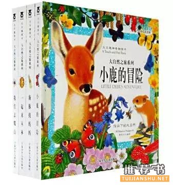 低幼绘本书单||悦读