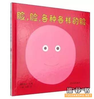 低幼绘本书单||悦读