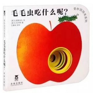 低幼绘本书单||悦读