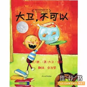 低幼绘本书单||悦读