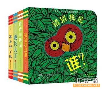 低幼绘本书单||悦读