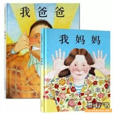 低幼绘本书单||悦读