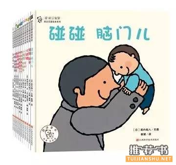低幼绘本书单||悦读
